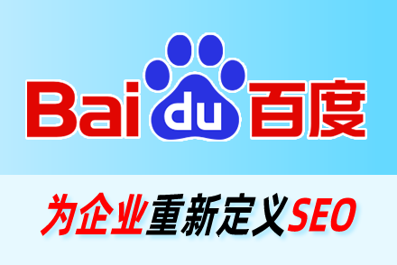 关键词seo优化排名