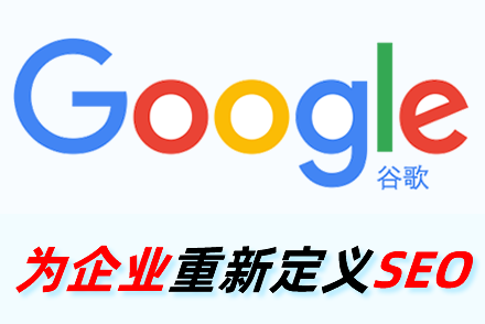 网站页面seo优化方式