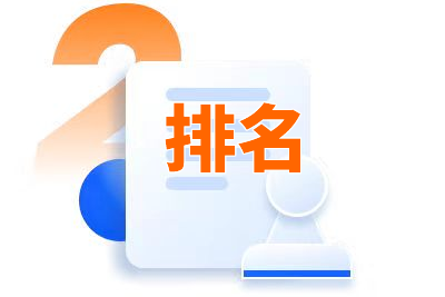 一般SEO网站排名优化的价格是多少?